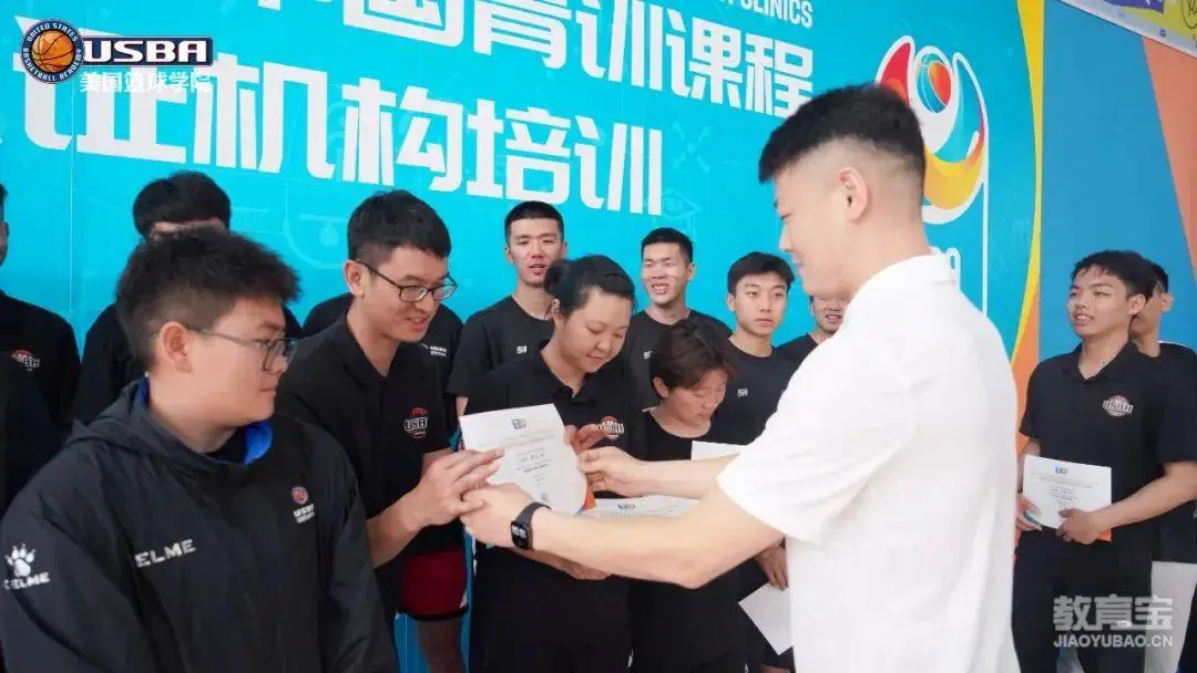 如何为篮球教练提供持续的专业辅导_0
