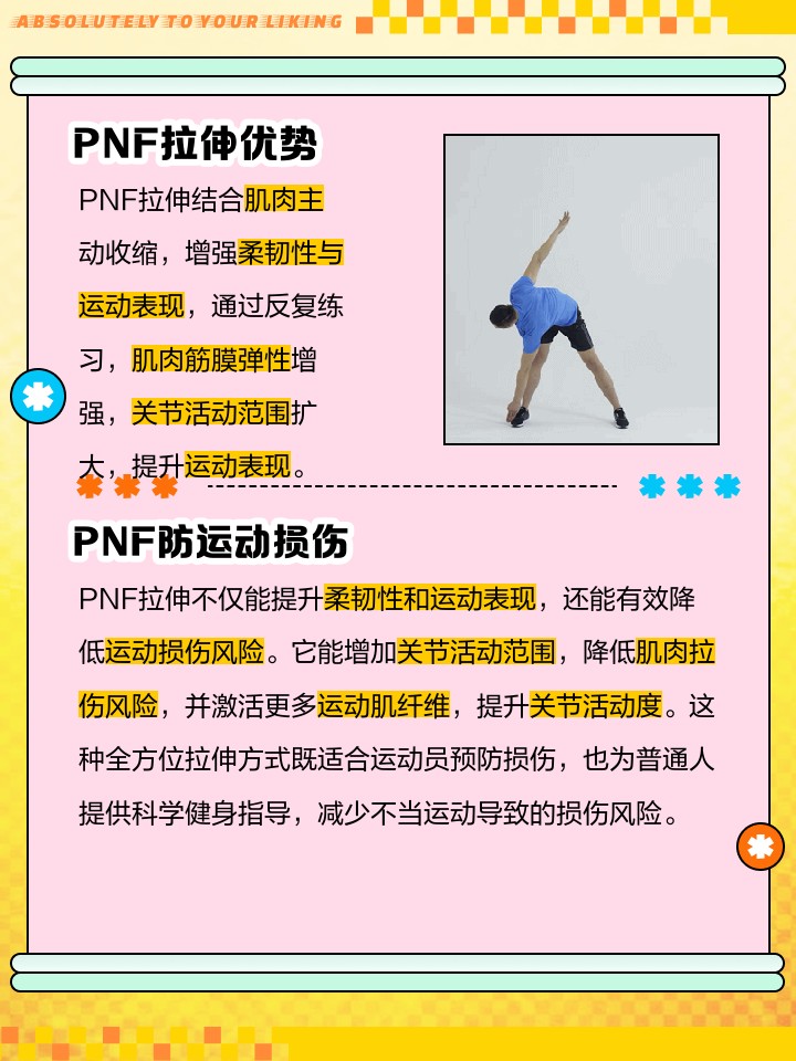 篮球集训中如何进行心理素质训练?_2