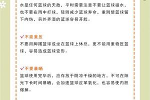 如何帮助老年人在打篮球时保持灵活性？——方法与策略解析