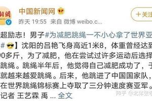 亚军球队的训练心得如何帮助你克服训练瓶颈