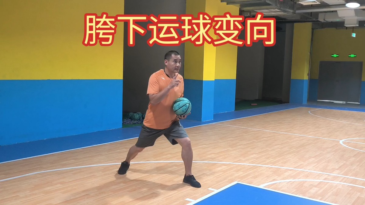 小学生篮球基本功训练动作